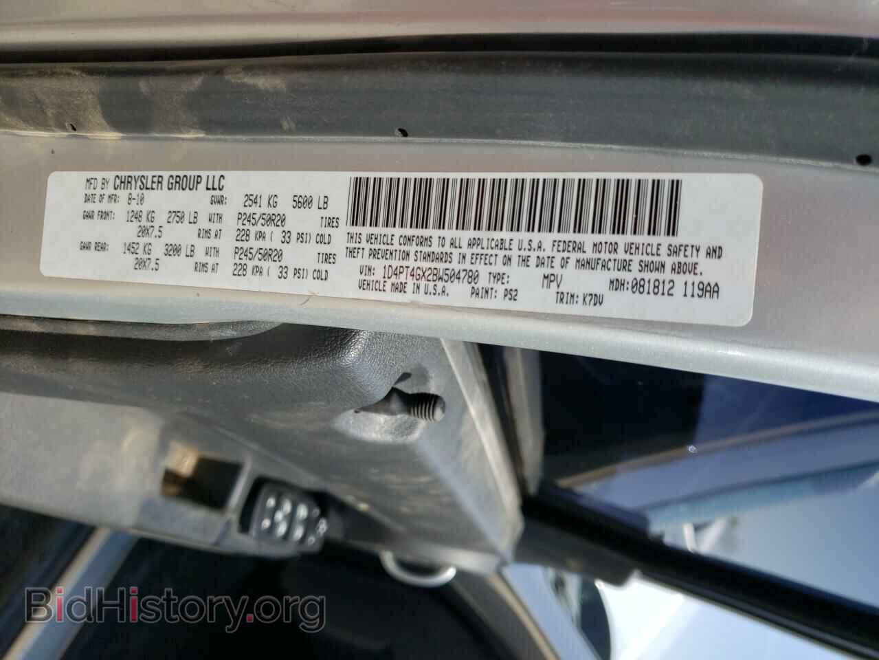 2011 DODGE NITRO - VIN: 1D4PT4GX2BW504780 - Фото 10