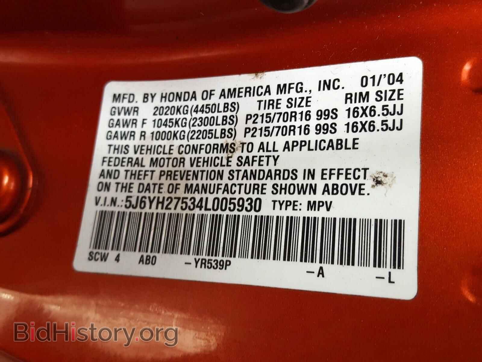 2004 HONDA ELEMENT - VIN: 5J6YH27534L005930 - Photo 10
