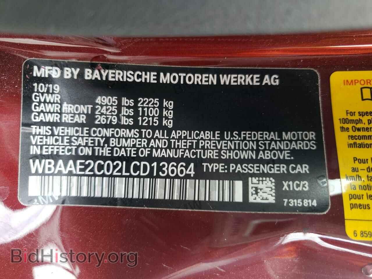 2020 BMW 8 SERIES - VIN: WBAAE2C02LCD13664 - Фото 10