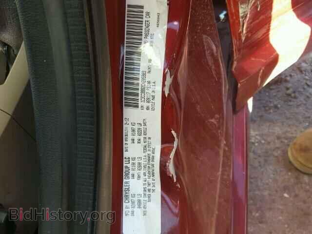2012 CHRYSLER 200 - VIN: 1C3CCBBB2CN205989 - Фото 10