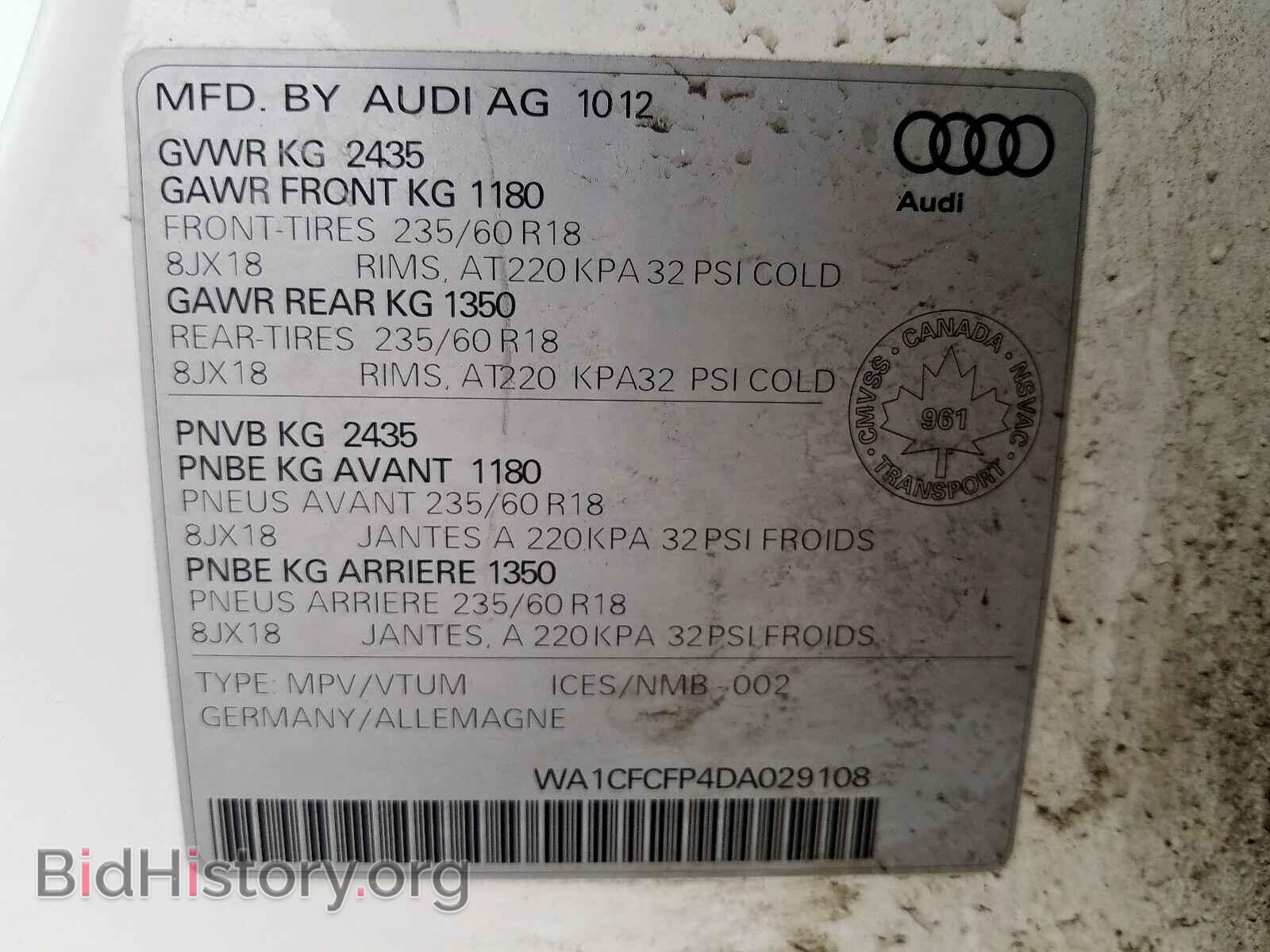 2013 AUDI Q5 - VIN: WA1CFCFP4DA029108 - Фото 10
