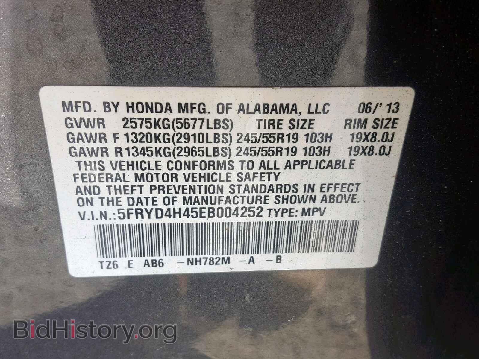 2014 ACURA MDX - VIN: 5FRYD4H45EB004252 - Фото 10