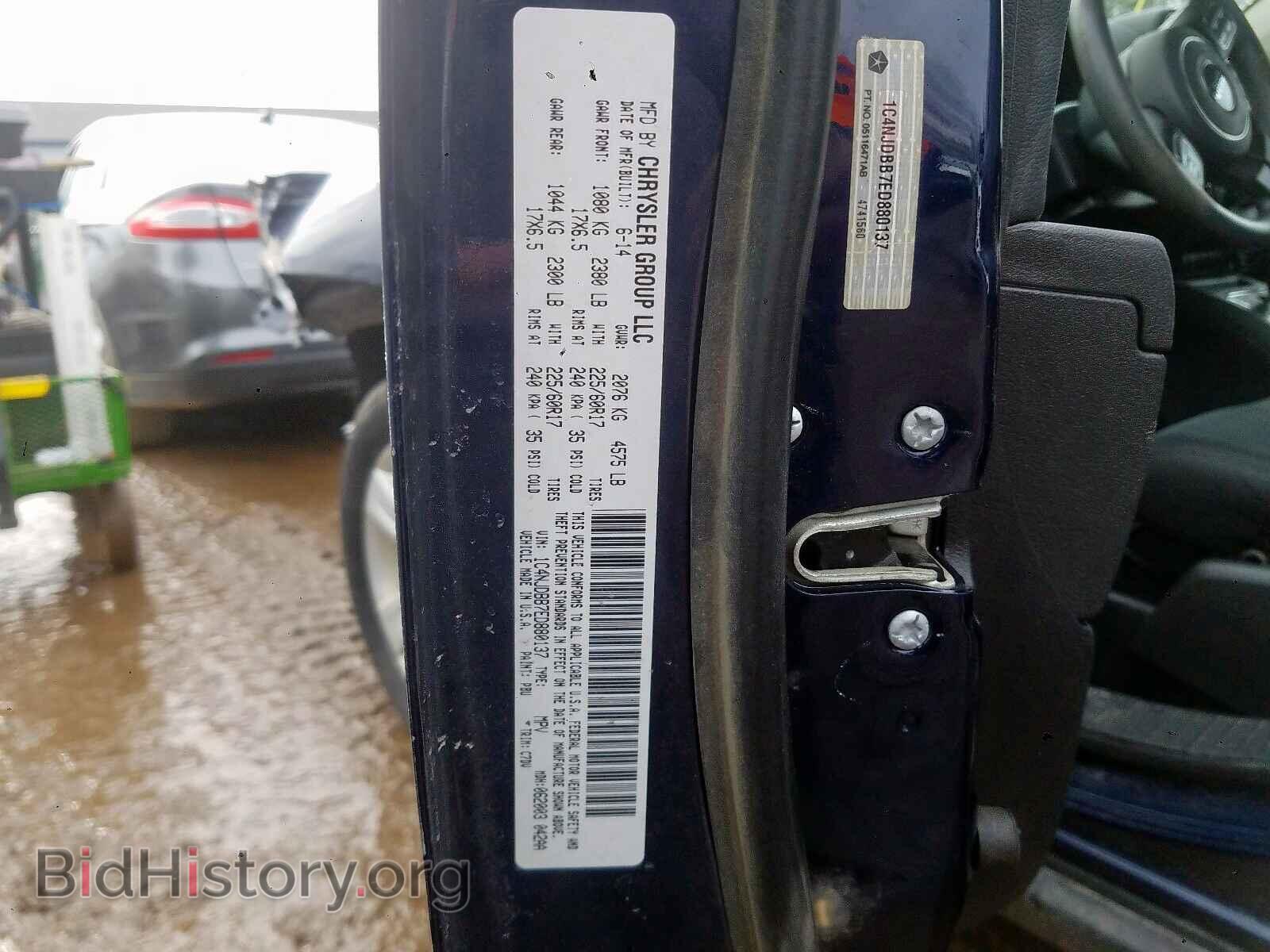 2014 JEEP COMPASS - VIN: 1C4NJDBB7ED880137 - Photo 10