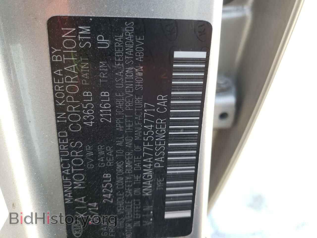2015 KIA OPTIMA - VIN: KNAGM4A77F5547717 - Фото 10