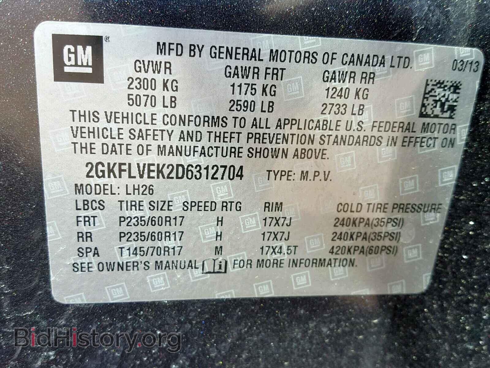 2013 GMC TERRAIN SL - VIN: 2GKFLVEK2D6312704 - Фото 10