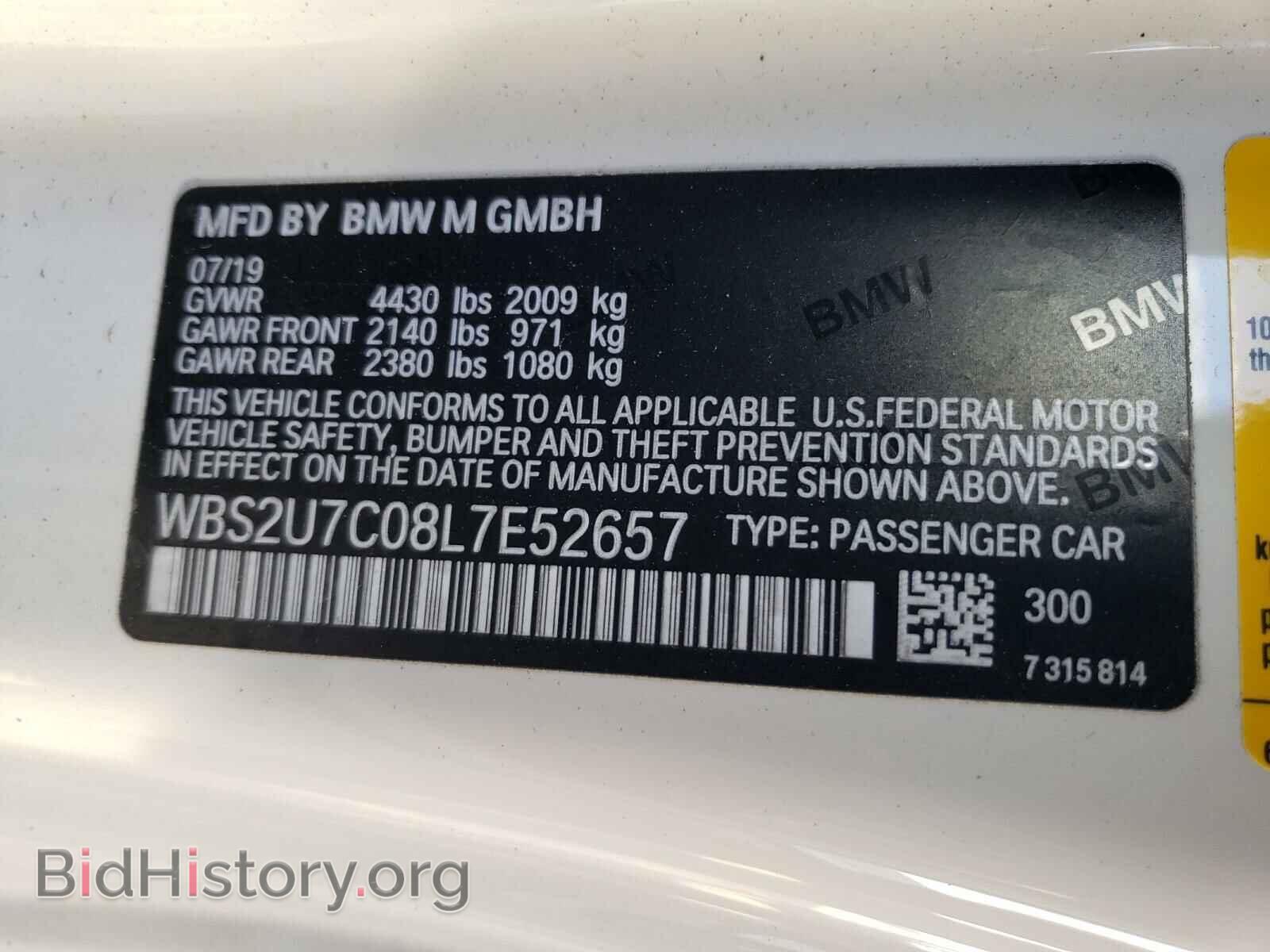 2020 BMW M2 - VIN: WBS2U7C08L7E52657 - Фото 10
