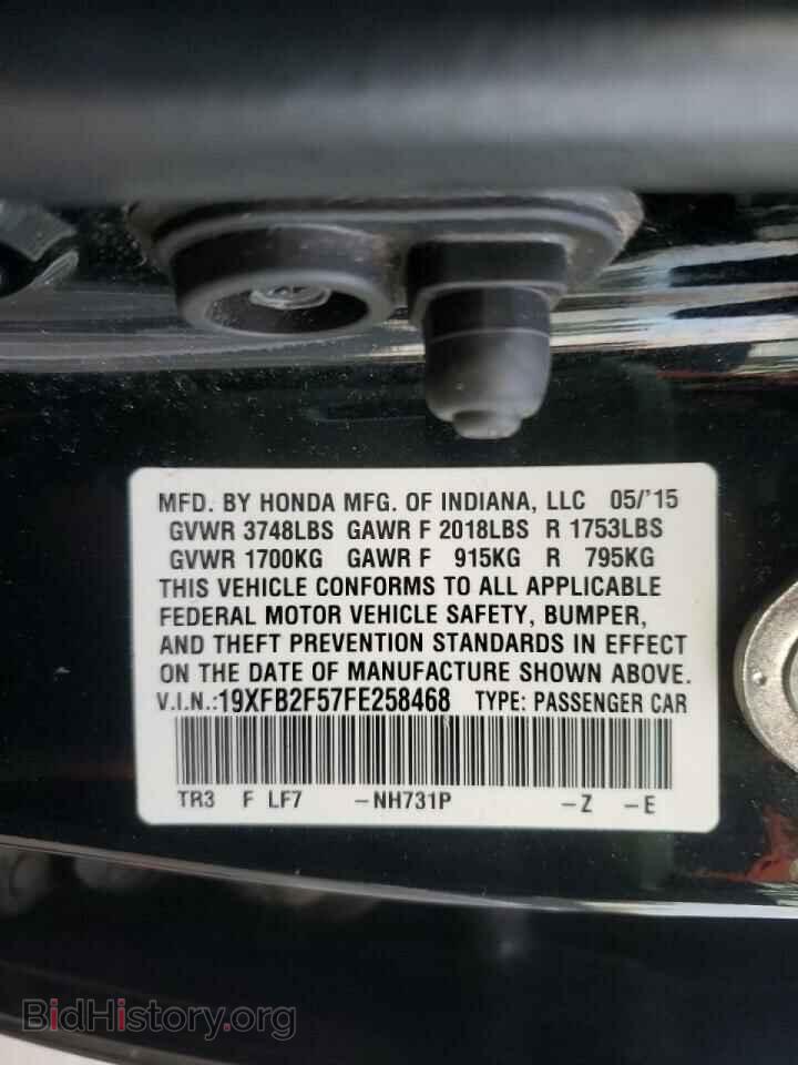 2015 HONDA CIVIC - VIN: 19XFB2F57FE258468 - Фото 10