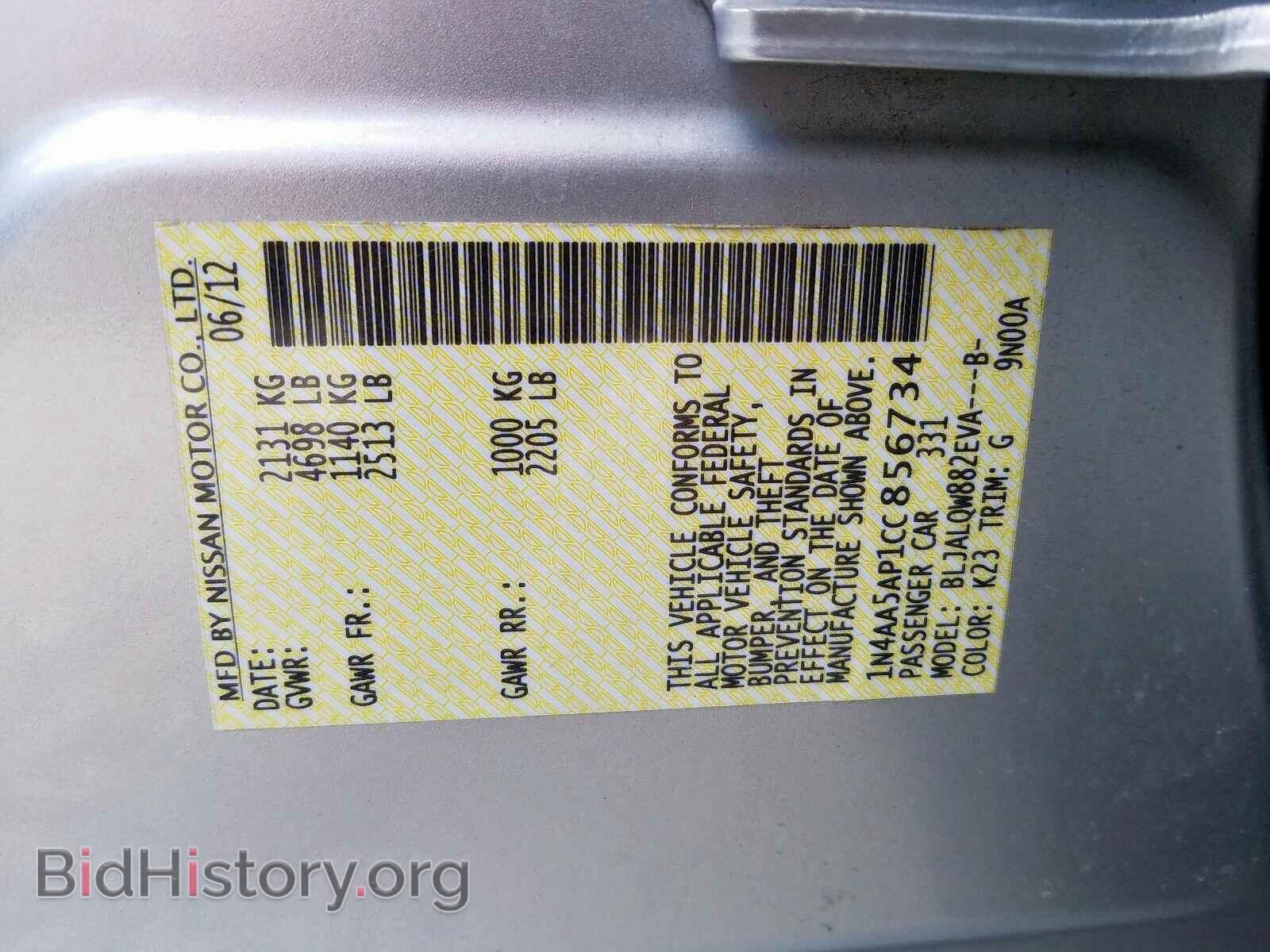 2012 NISSAN MAXIMA - VIN: 1N4AA5AP1CC856734 - Фото 10