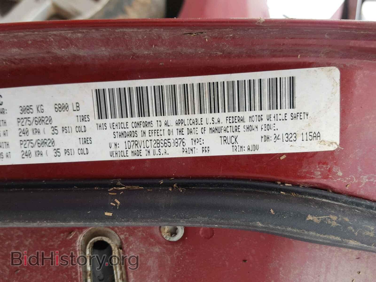 2011 DODGE RAM 1500 - VIN: 1D7RV1CT2BS659876 - Фото 10