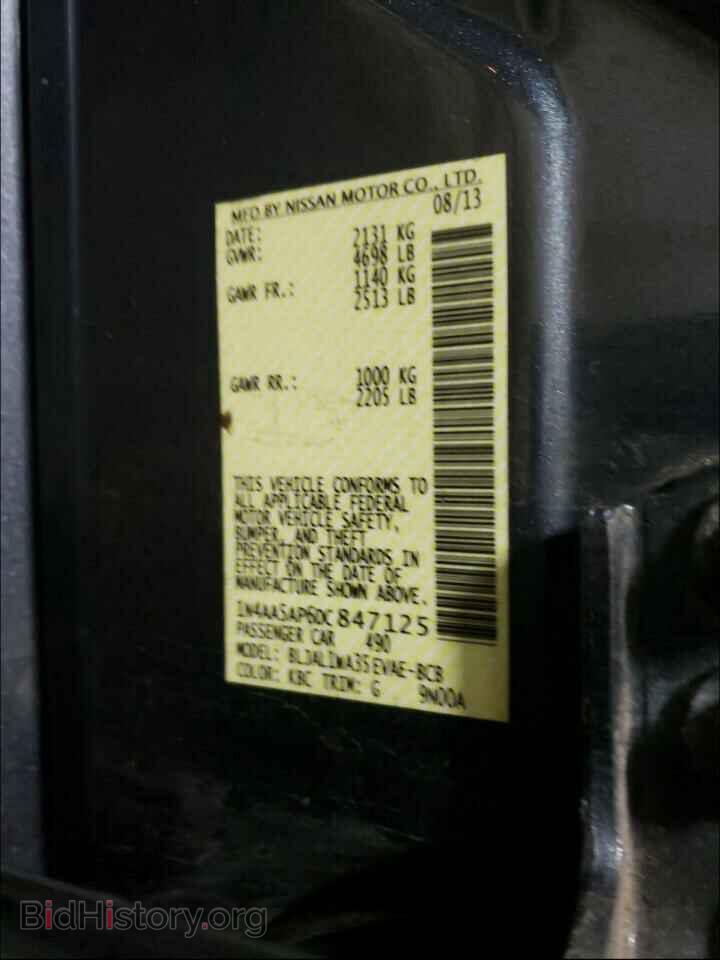 2013 NISSAN MAXIMA - VIN: 1N4AA5AP6DC847125 - Фото 10