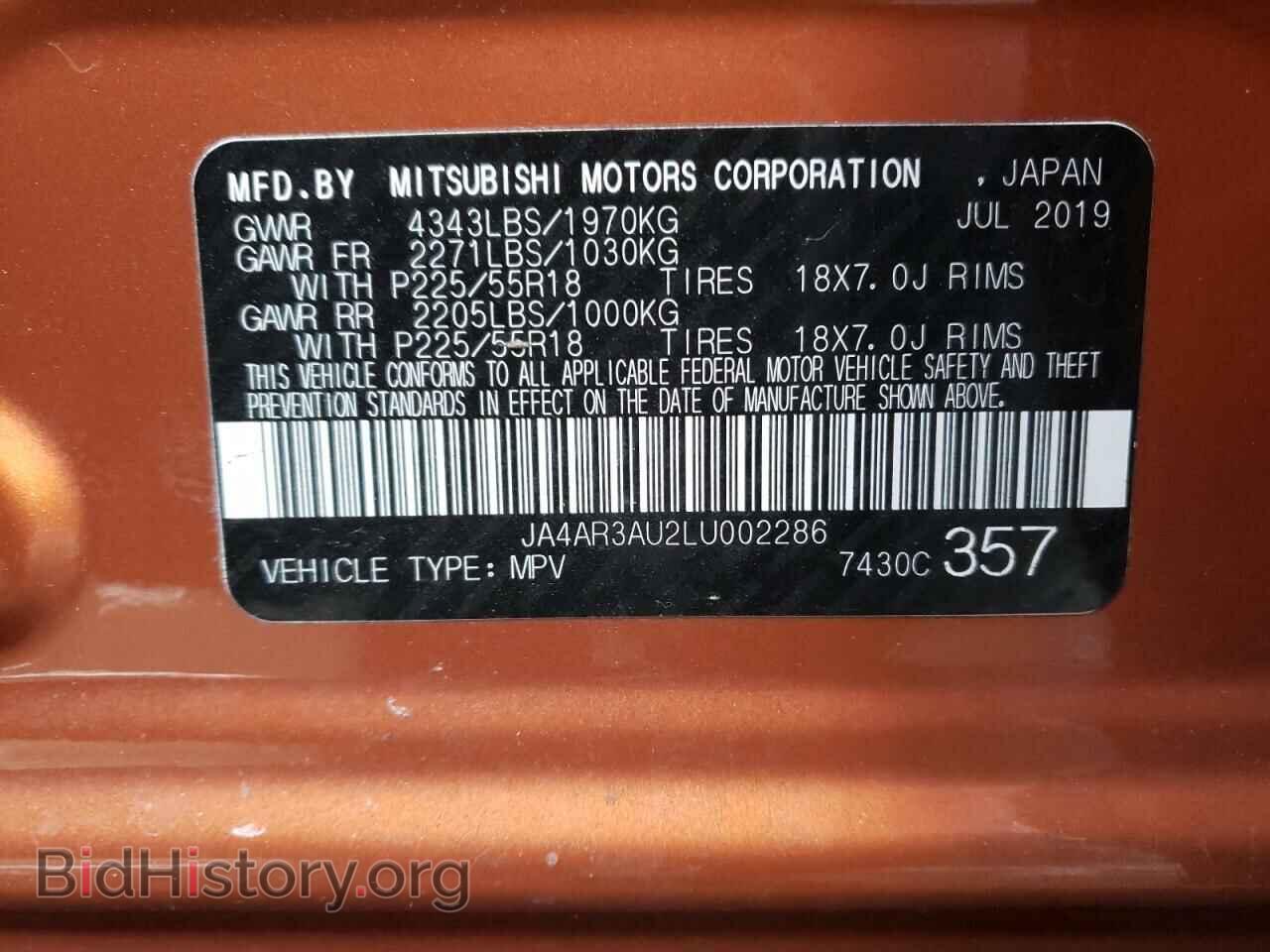 2020 MITSUBISHI OUTLANDER - VIN: JA4AR3AU2LU002286 - Фото 10
