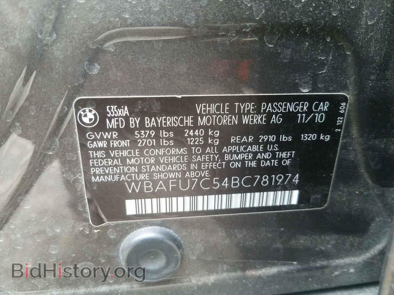 2011 BMW 5 SERIES - VIN: WBAFU7C54BC781974 - Фото 10