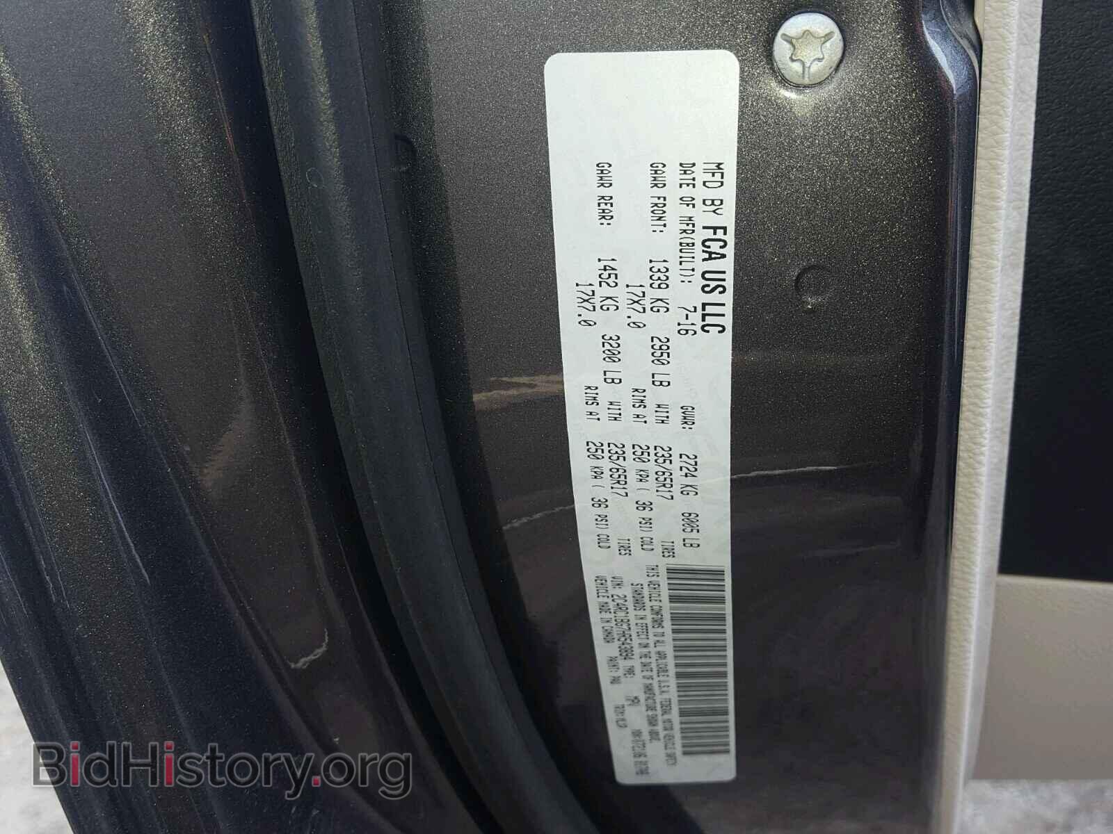 2017 CHRYSLER PACIFICA T - VIN: 2C4RC1BG7HR543894 - Фото 10