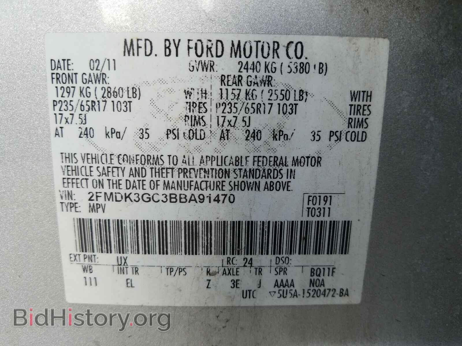 2011 FORD EDGE - VIN: 2FMDK3GC3BBA91470 - Фото 10