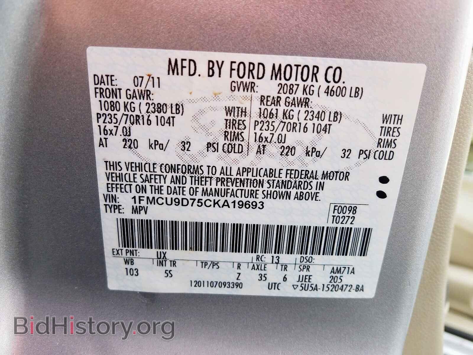 2012 FORD ESCAPE - VIN: 1FMCU9D75CKA19693 - Фото 10
