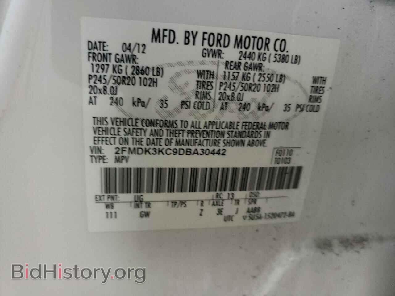 2013 FORD EDGE - VIN: 2FMDK3KC9DBA30442 - Фото 10