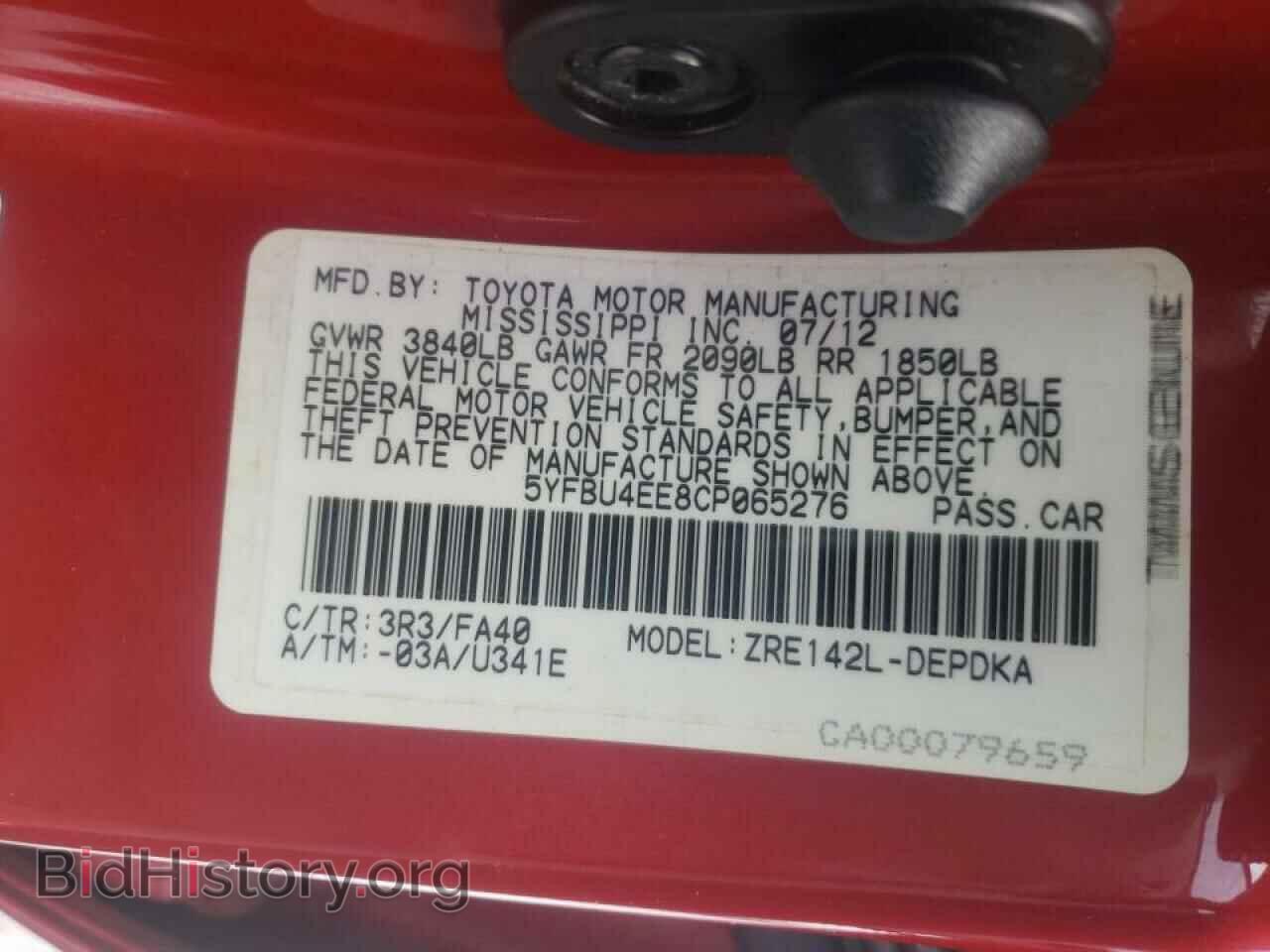 2012 TOYOTA COROLLA - VIN: 5YFBU4EE8CP065276 - Фото 10