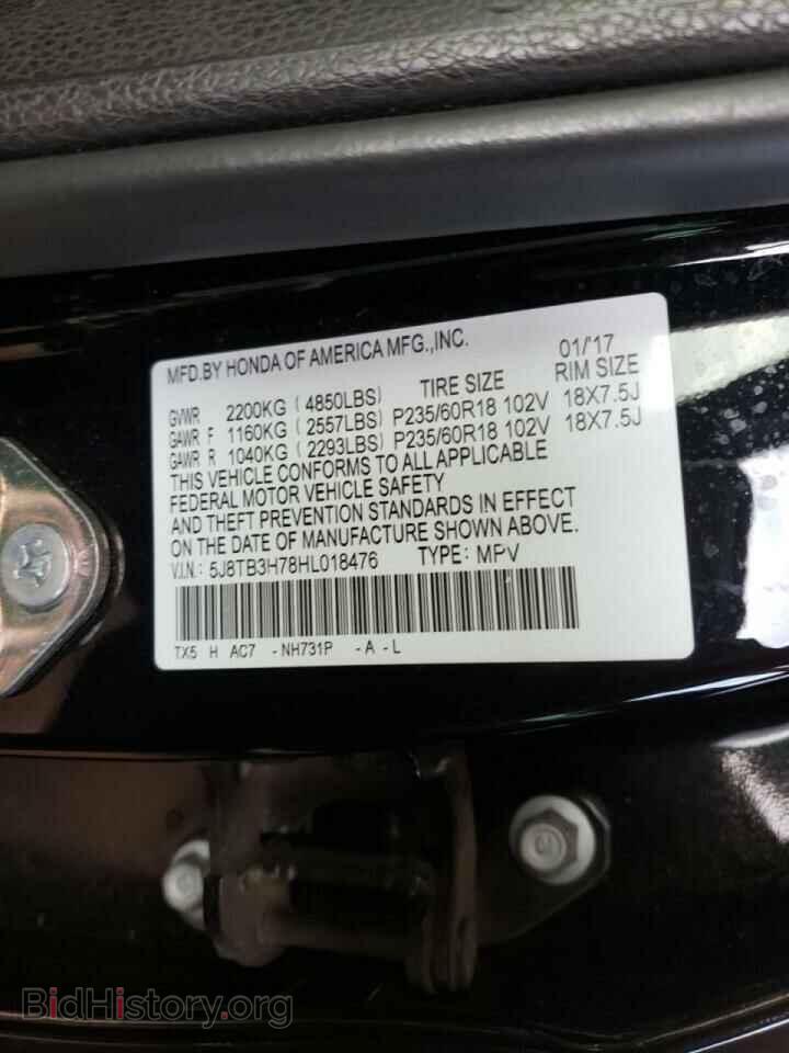 2017 ACURA RDX - VIN: 5J8TB3H78HL018476 - Фото 10