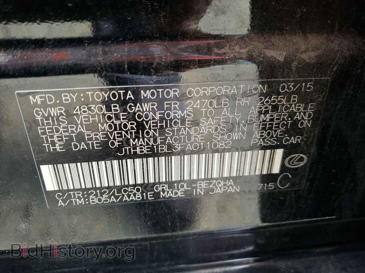2015 LEXUS GS350 - VIN: JTHBE1BL3FA011082 - Фото 10
