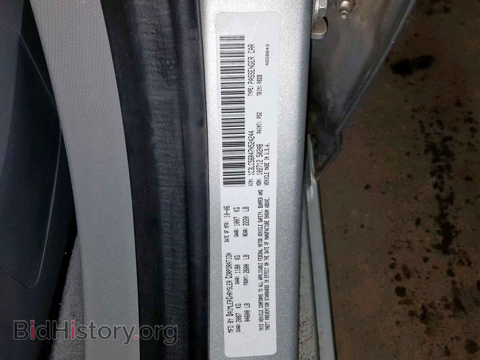2007 CHRYSLER SEBRING - VIN: 1C3LC56R47N524244 - Фото 10