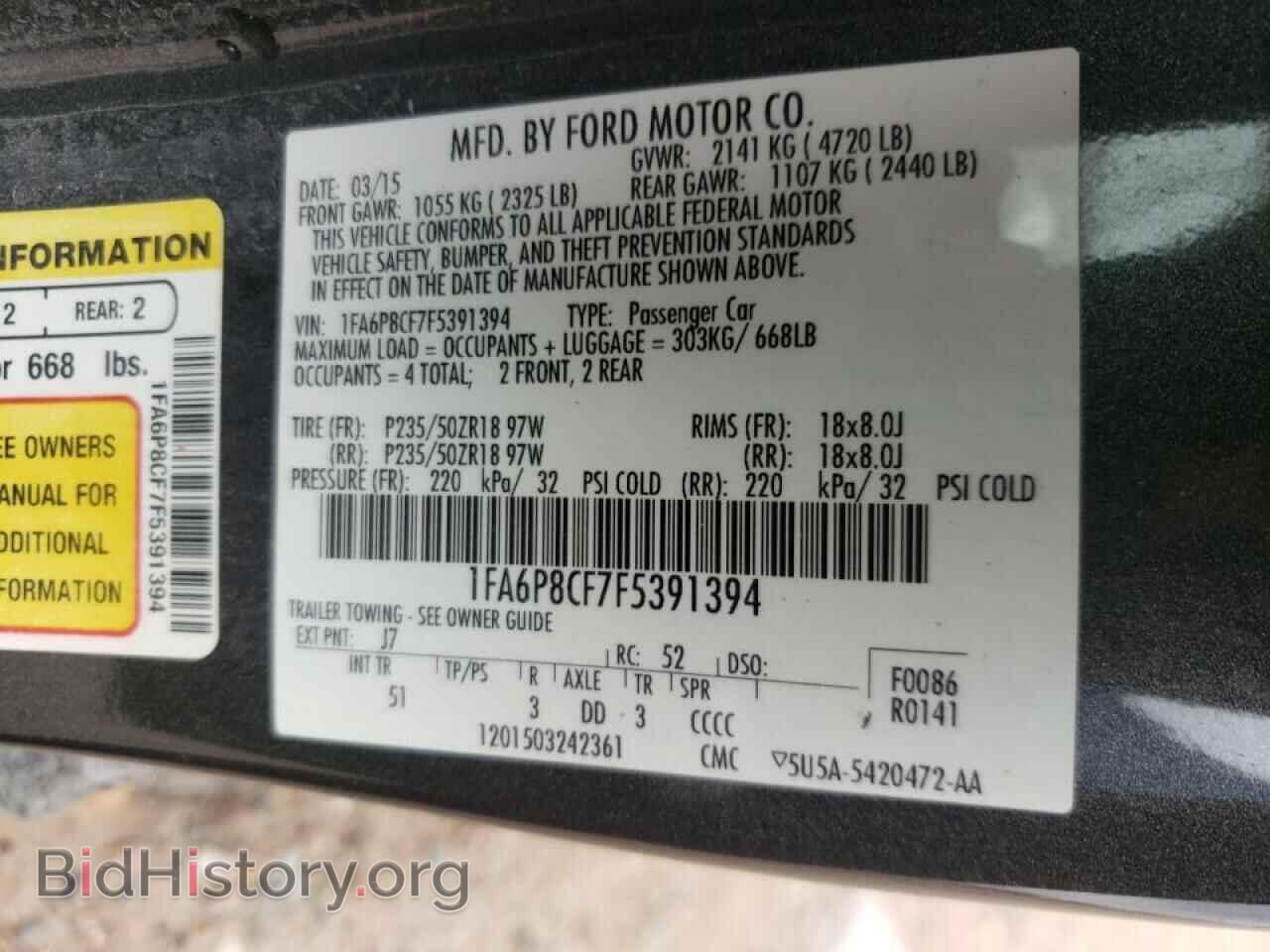 2015 FORD MUSTANG - VIN: 1FA6P8CF7F5391394 - Фото 10