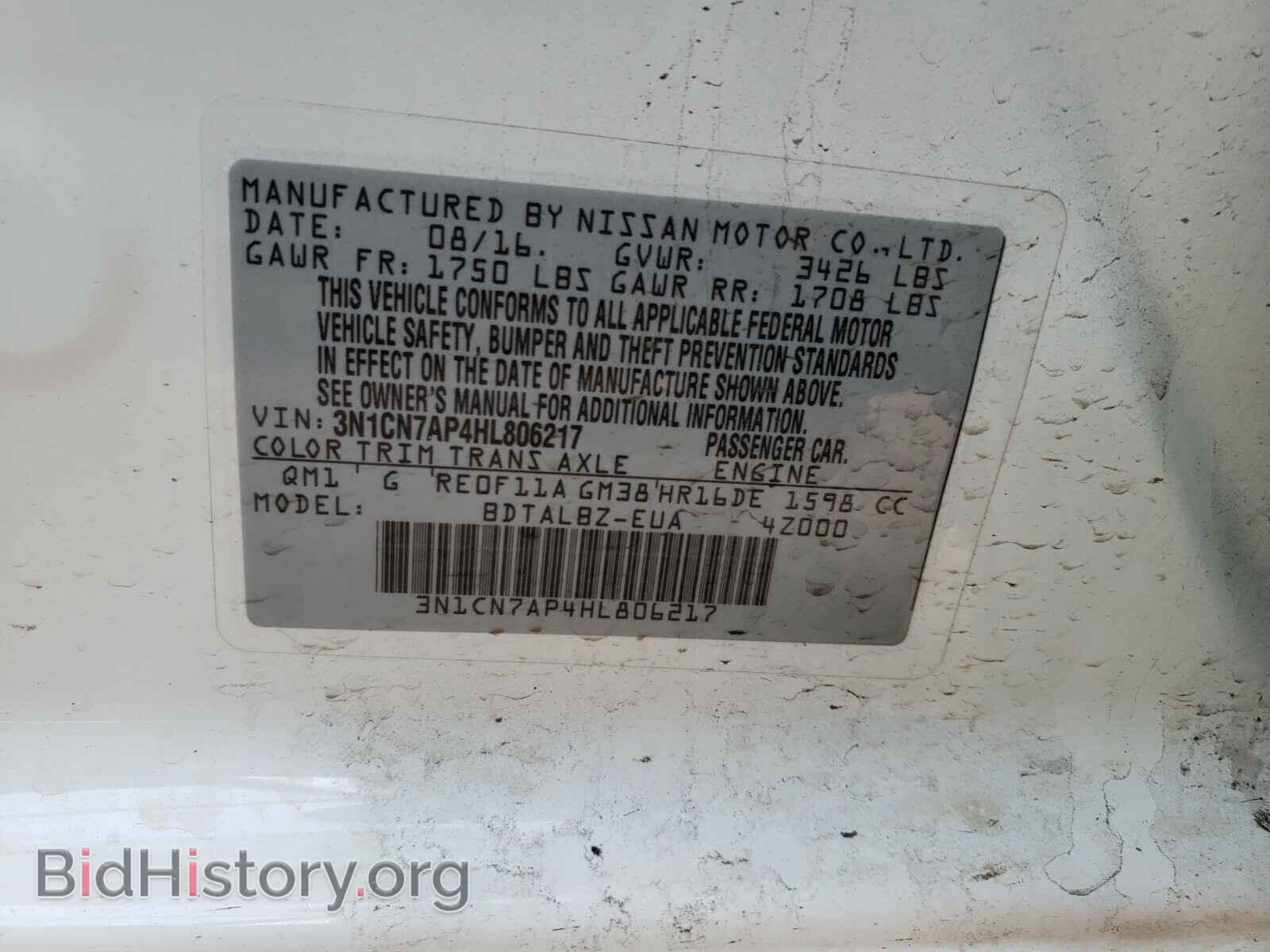2017 NISSAN VERSA - VIN: 3N1CN7AP4HL806217 - Фото 10