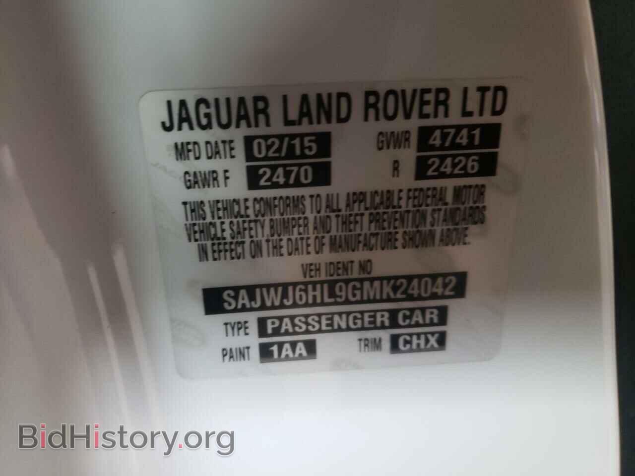 2016 JAGUAR F-TYPE - VIN: SAJWJ6HL9GMK24042 - Фото 10