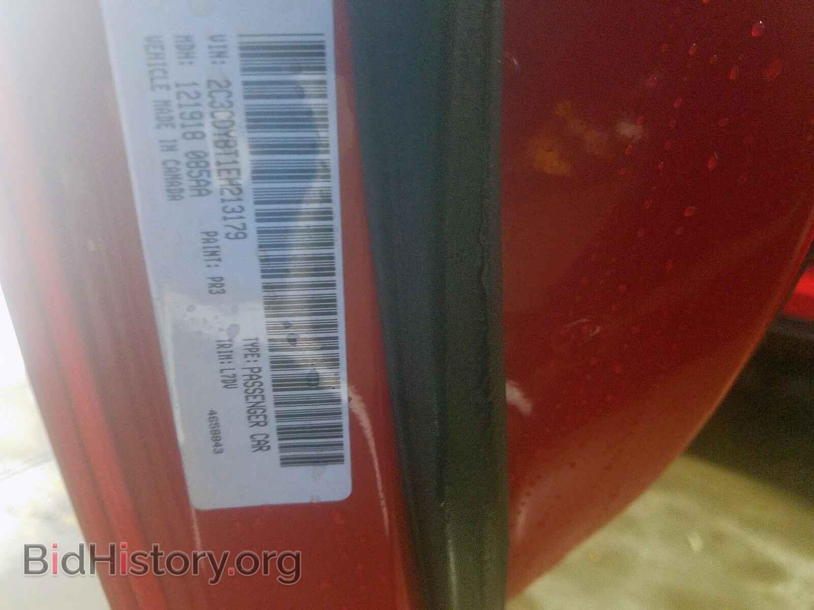2014 DODGE CHALLENGER - VIN: 2C3CDYBT1EH213179 - Фото 10