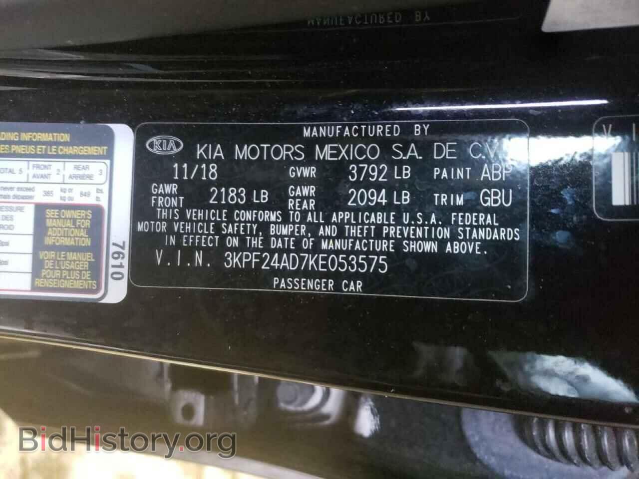2019 KIA FORTE - VIN: 3KPF24AD7KE053575 - Фото 10