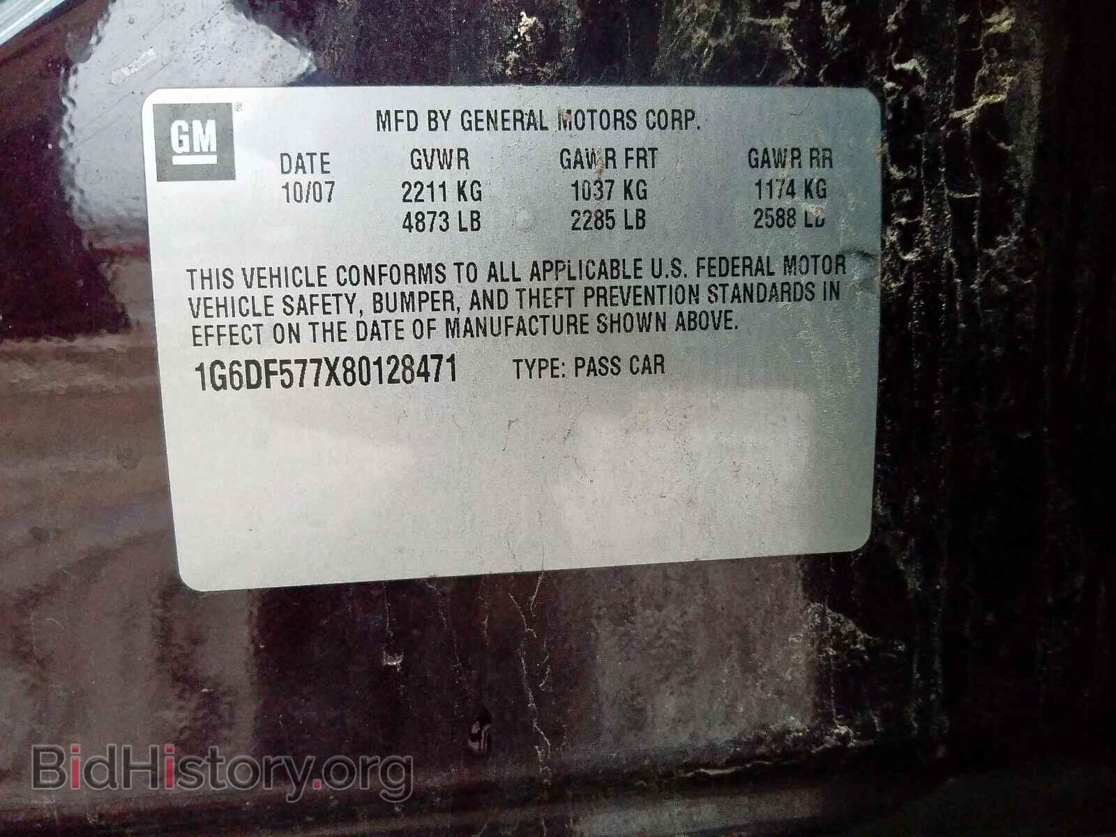 2008 CADILLAC CTS - VIN: 1G6DF577X80128471 - Фото 10