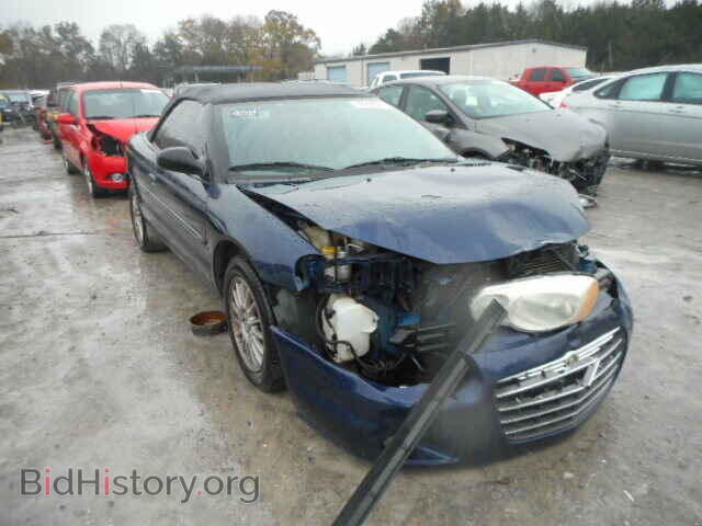 Фотография 1C3EL55R86N153906 - CHRYSLER SEBRING 2006
