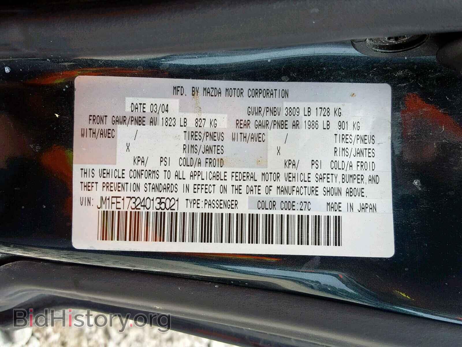 2004 MAZDA RX8 - VIN: JM1FE173240135021 - Фото 10