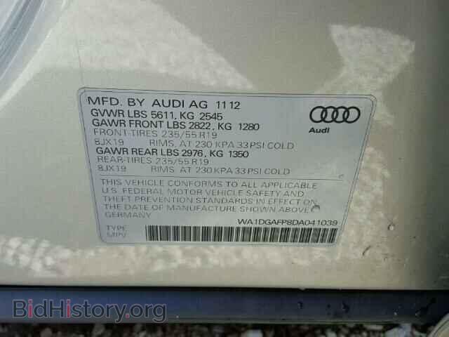 2013 AUDI Q5 - VIN: WA1DGAFP8DA041039 - Фото 10