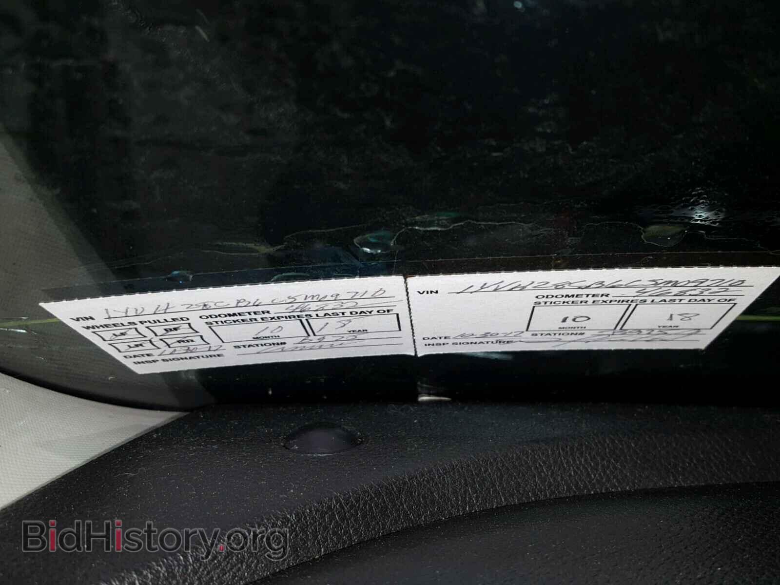 2012 MAZDA 6 - VIN: 1YVHZ8CB6C5M09710 - Фото 9
