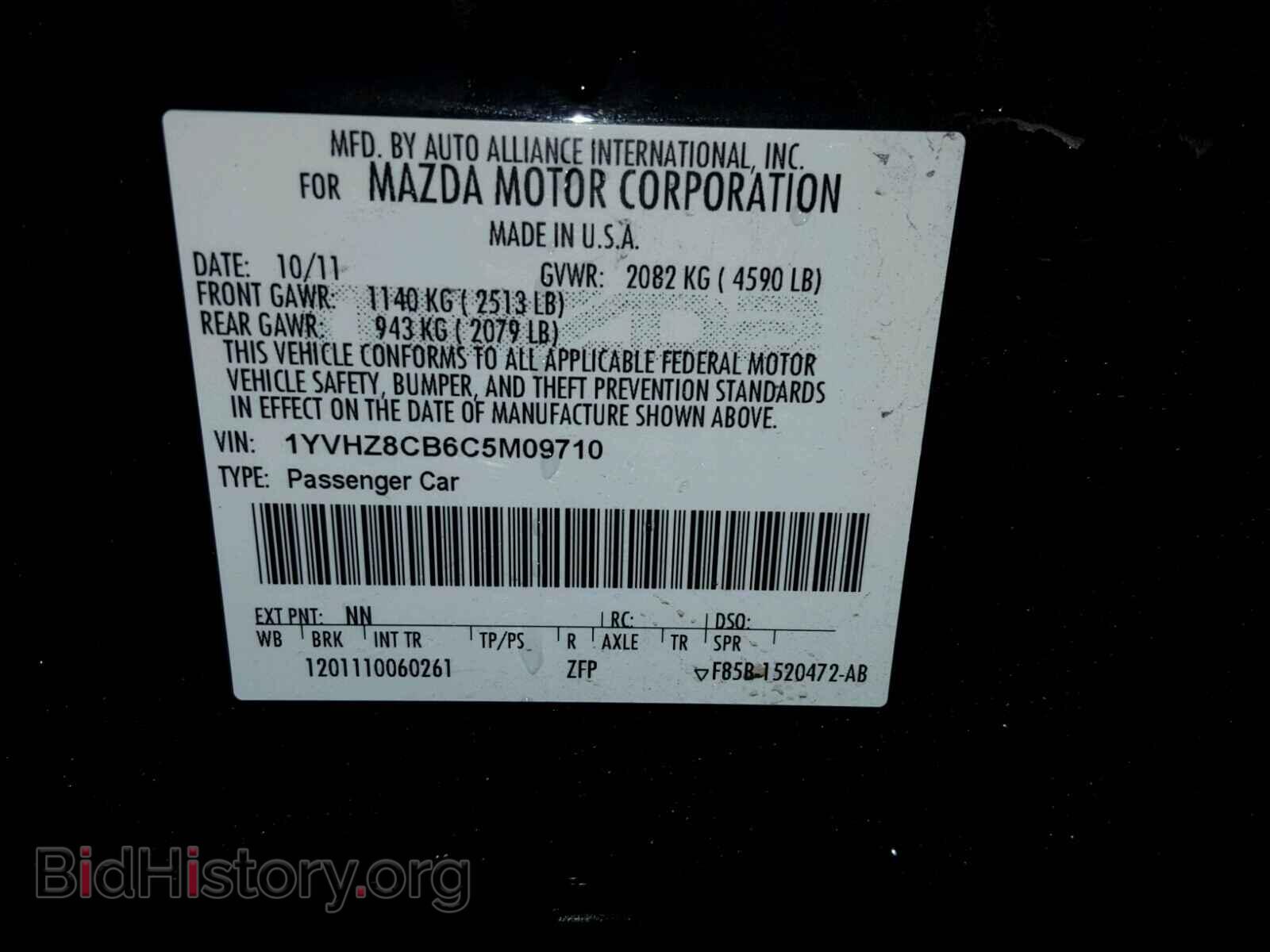 2012 MAZDA 6 - VIN: 1YVHZ8CB6C5M09710 - Фото 10