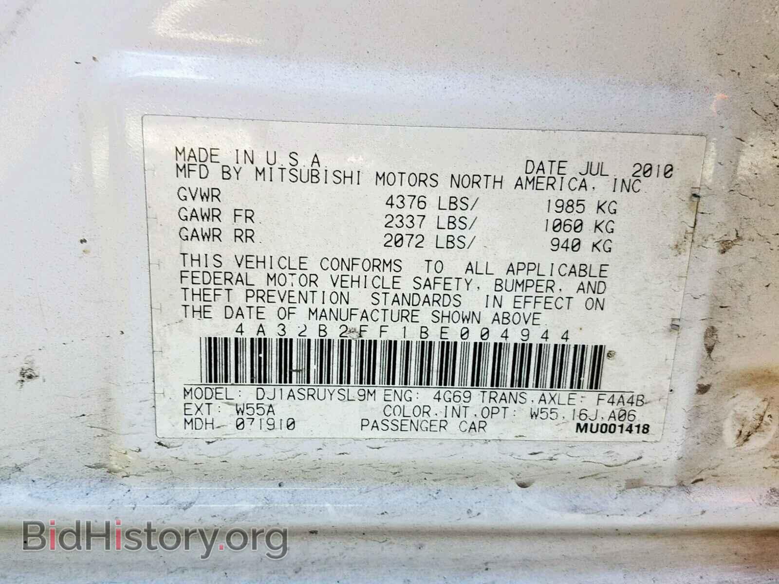 2011 MITSUBISHI GALANT - VIN: 4A32B2FF1BE004944 - Фото 10
