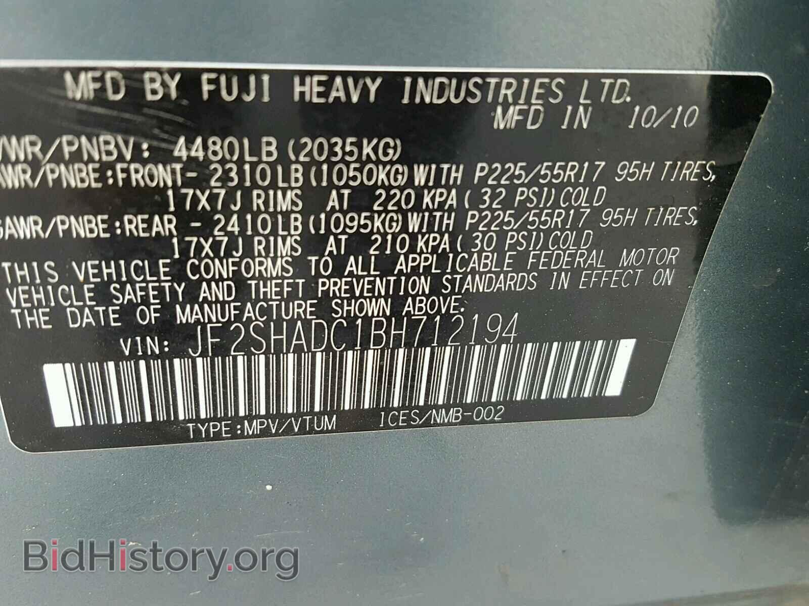 2011 SUBARU FORESTER - VIN: JF2SHADC1BH712194 - Фото 10