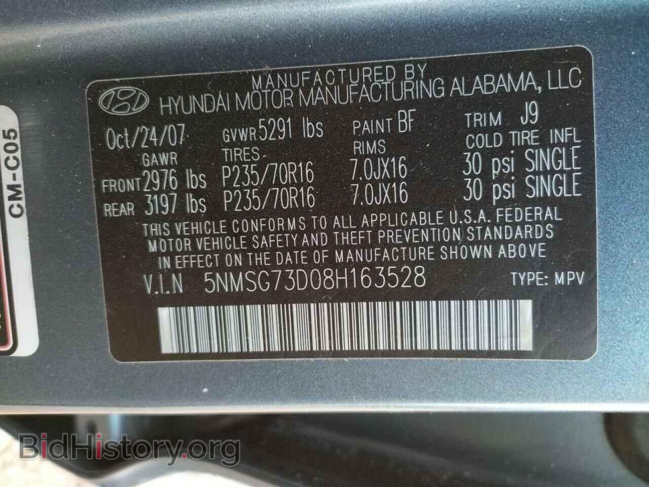 2008 HYUNDAI SANTA FE - VIN: 5NMSG73D08H163528 - Фото 10