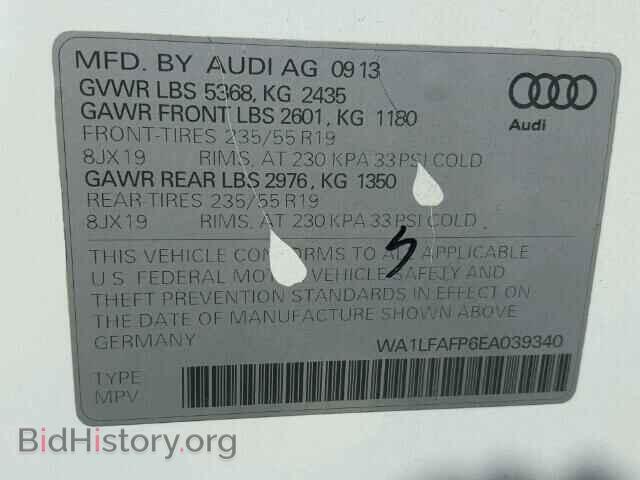 2014 AUDI Q5 - VIN: WA1LFAFP6EA039340 - Фото 10