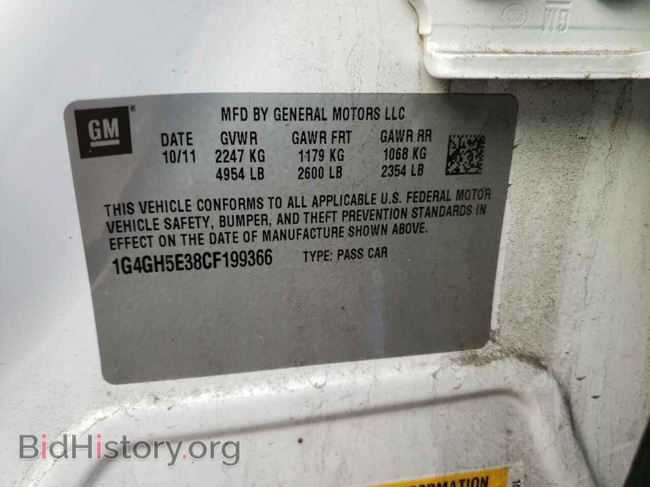 2012 BUICK LACROSSE - VIN: 1G4GH5E38CF199366 - Фото 10