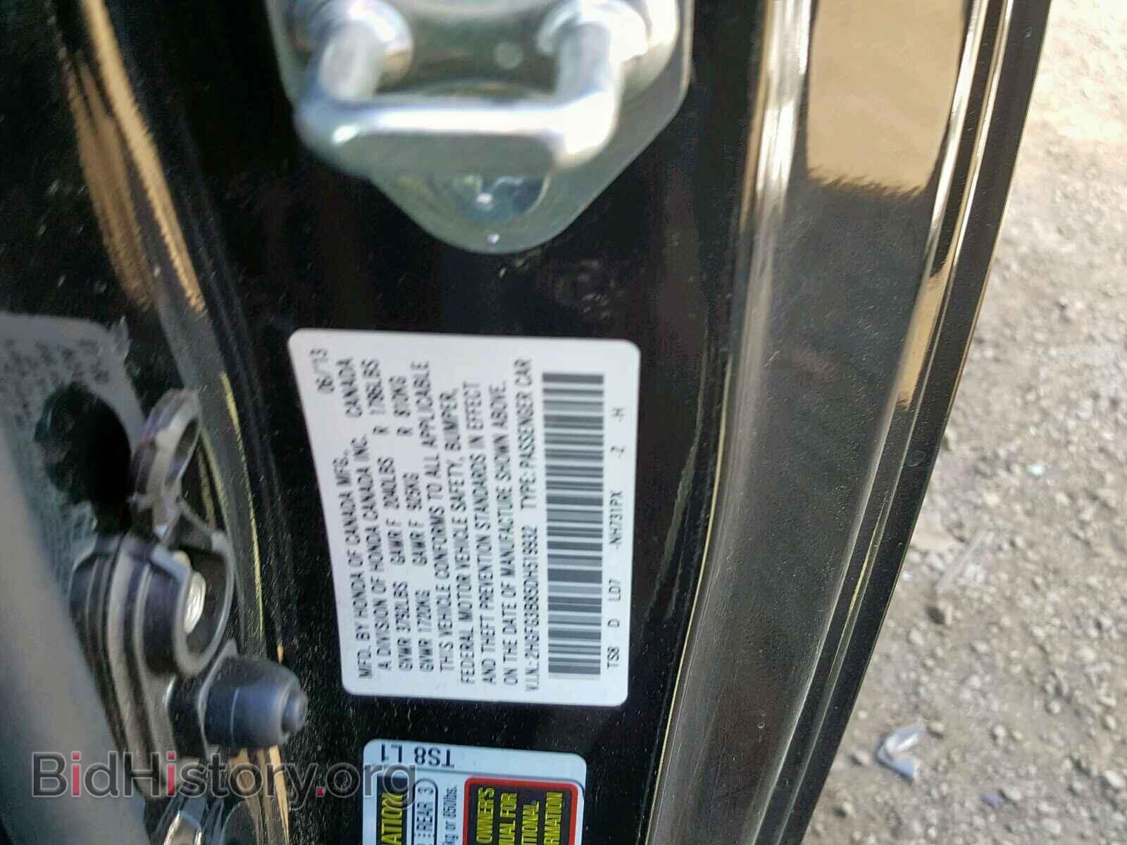 2013 HONDA CIVIC - VIN: 2HGFG3B85DH519932 - Photo 10