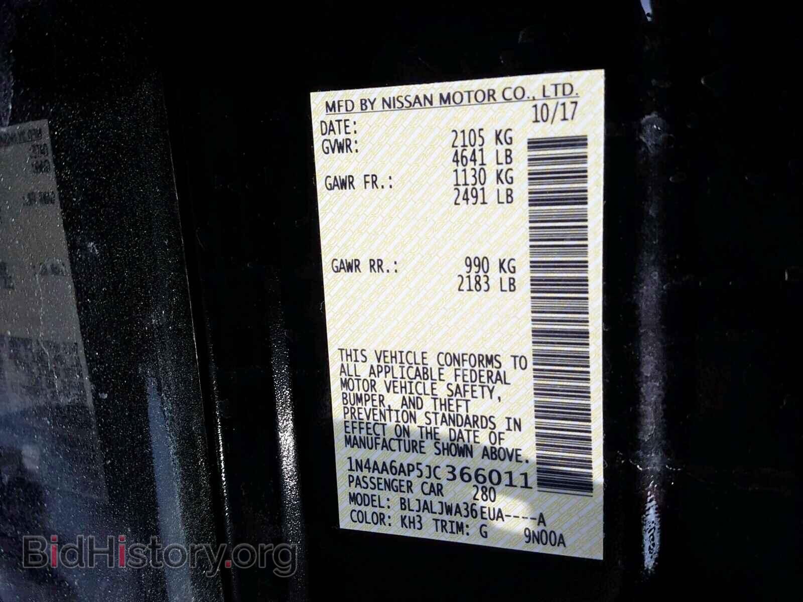 2018 NISSAN MAXIMA - VIN: 1N4AA6AP5JC366011 - Фото 10