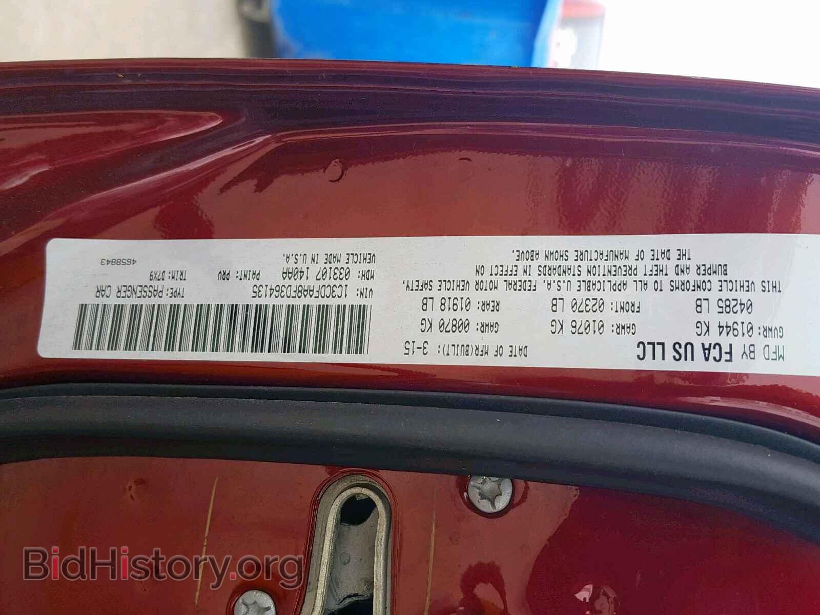 2015 DODGE DART - VIN: 1C3CDFAA8FD364135 - Фото 10