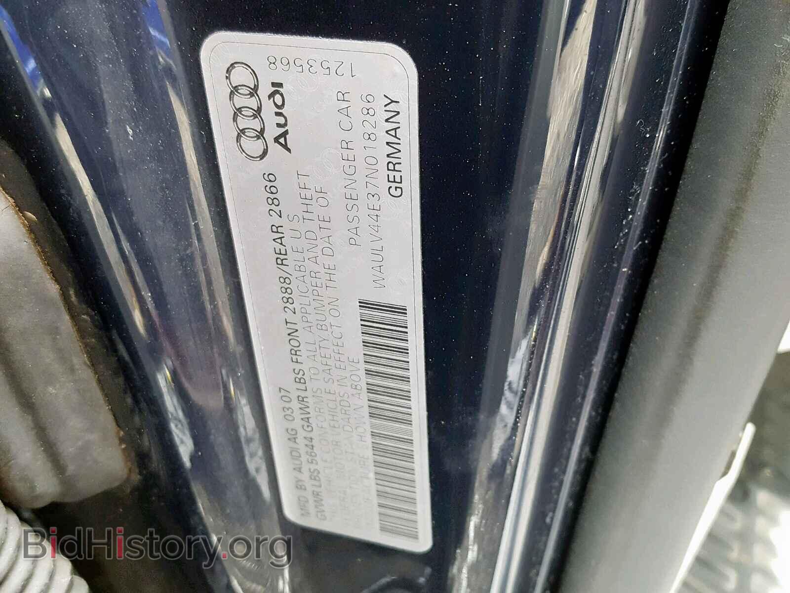 2007 AUDI A8 - VIN: WAULV44E37N018286 - Фото 10