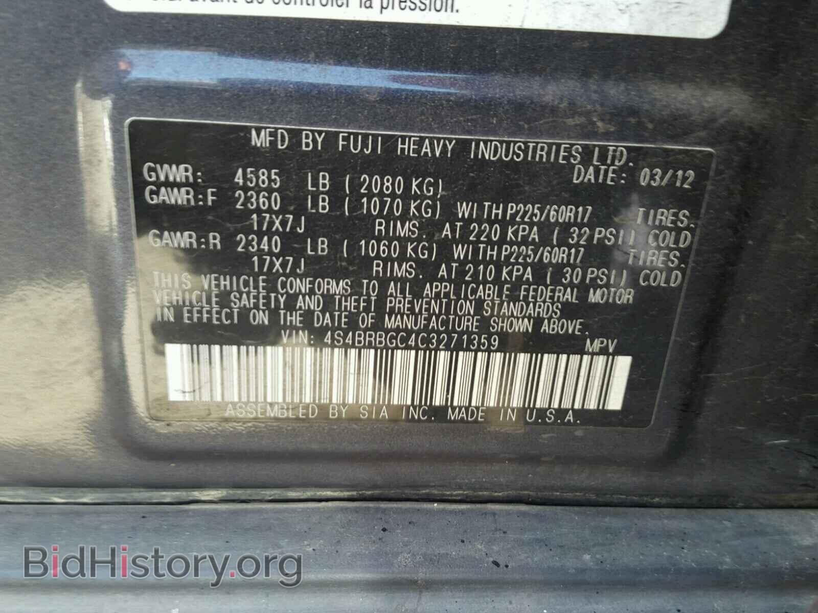 2012 SUBARU OUTBACK - VIN: 4S4BRBGC4C3271359 - Фото 10