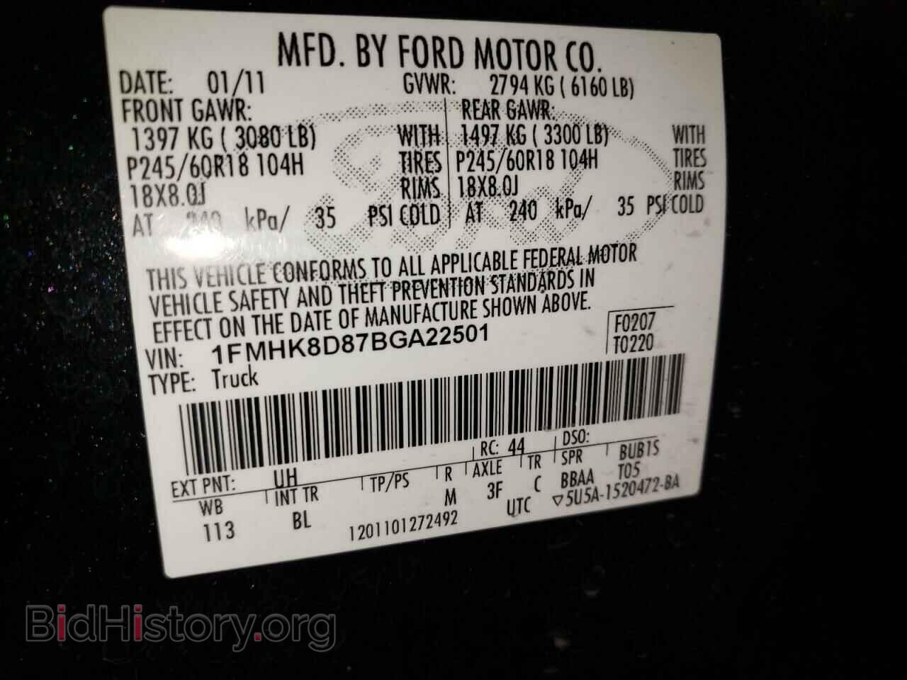 2011 FORD EXPLORER - VIN: 1FMHK8D87BGA22501 - Фото 10