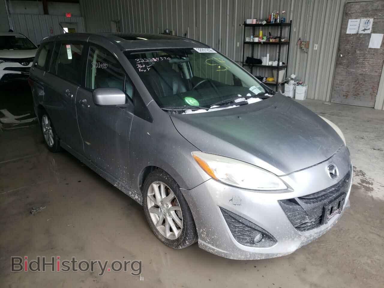 Photo JM1CW2DL8C0100119 - MAZDA 5 2012