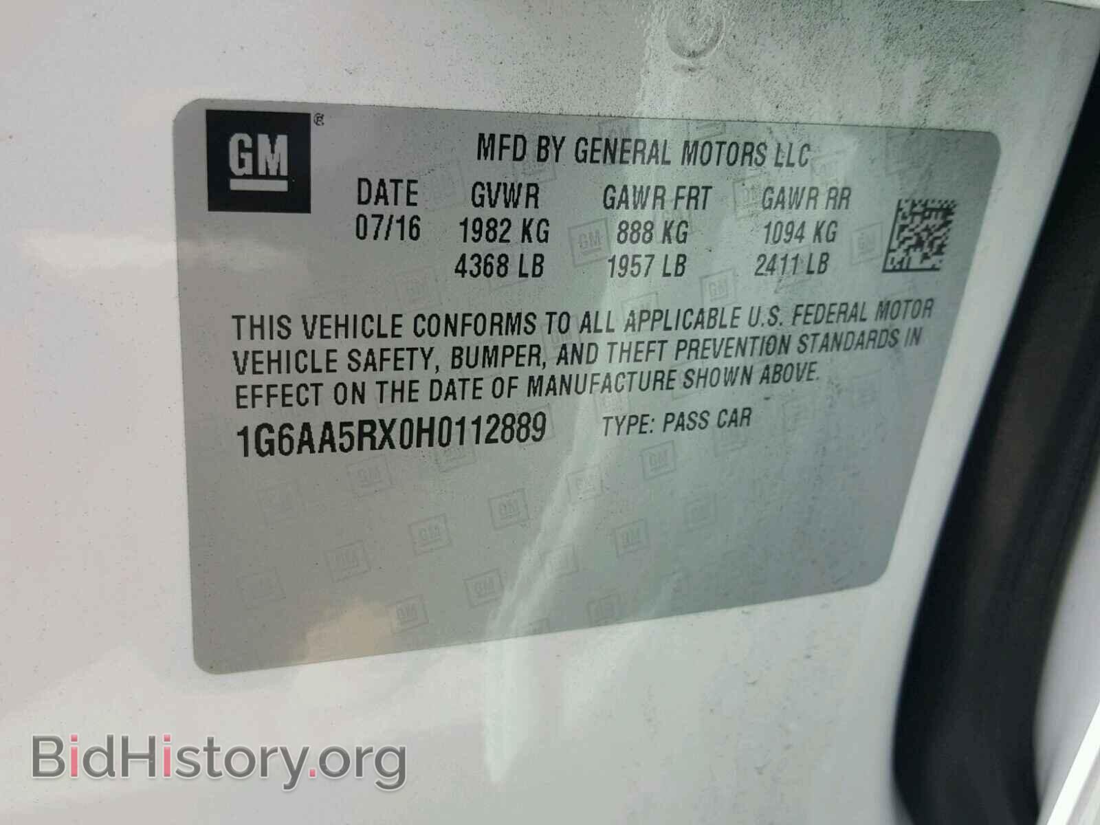 2017 CADILLAC ATS - VIN: 1G6AA5RX0H0112889 - Фото 10