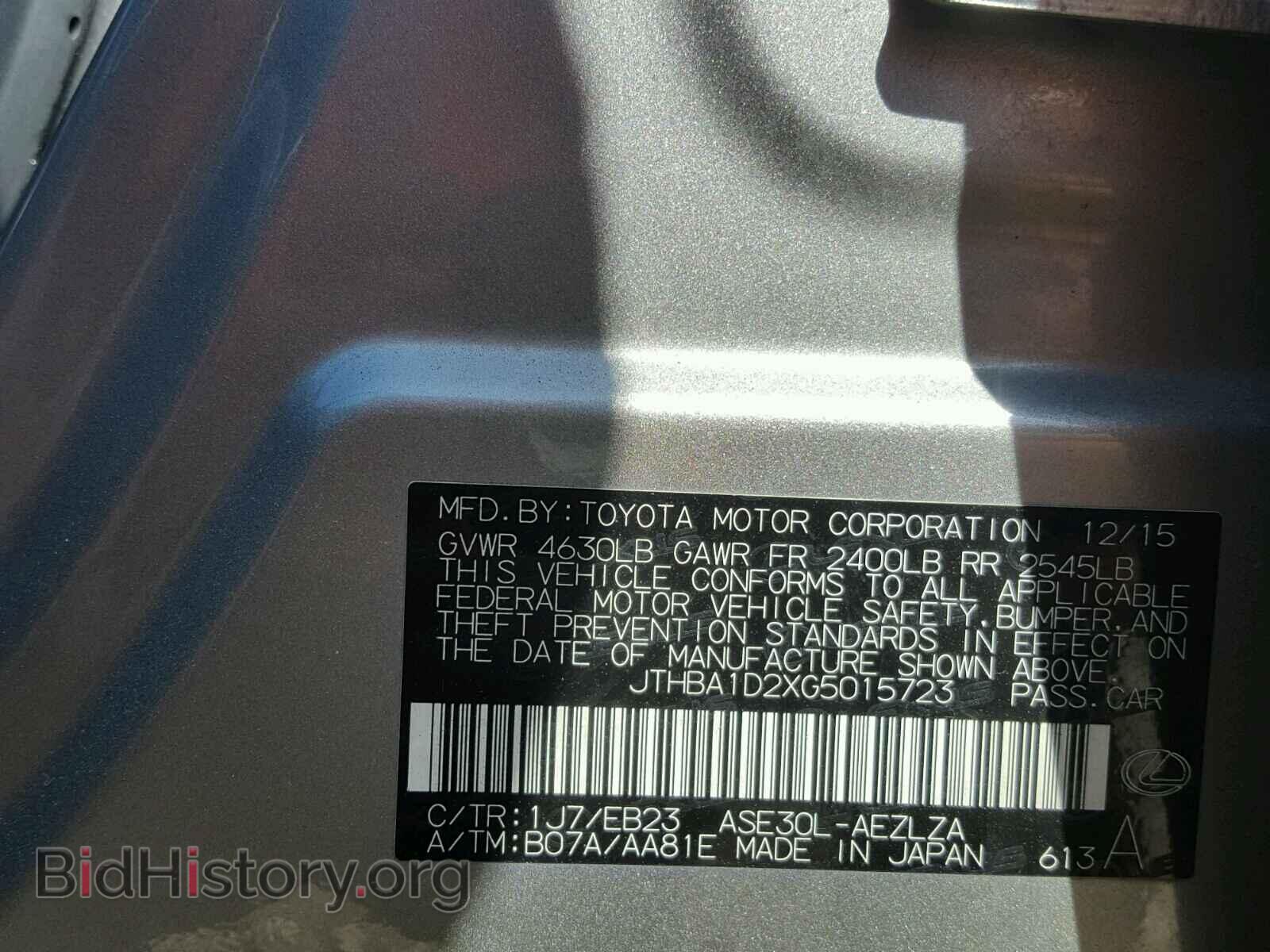 2016 LEXUS IS - VIN: JTHBA1D2XG5015723 - Photo 10