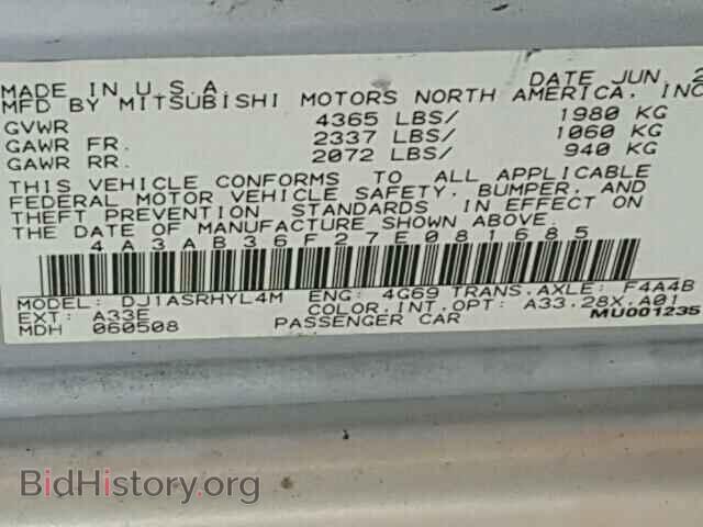 2007 MITSUBISHI GALANT - VIN: 4A3AB36F27E081685 - Фото 10
